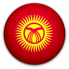 قرغيزستان تحت 23 شعار